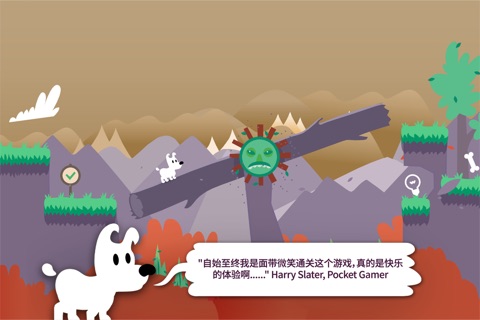 Mimpi Dreams screenshot 3