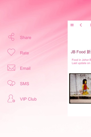 JB Food screenshot 4