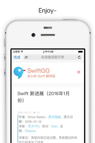 SwiftGG screenshot 2