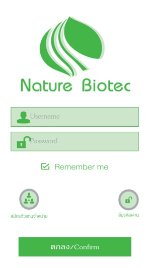 Nature Biotec