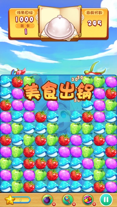 Fram Vegetales-Fruits Pop:A Classic Match-3 Puzzle Pop Casual Game Screenshot 1