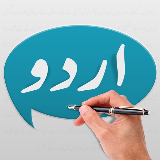 Urdu Editor - Writer, Messenger & Keyboard iOS App