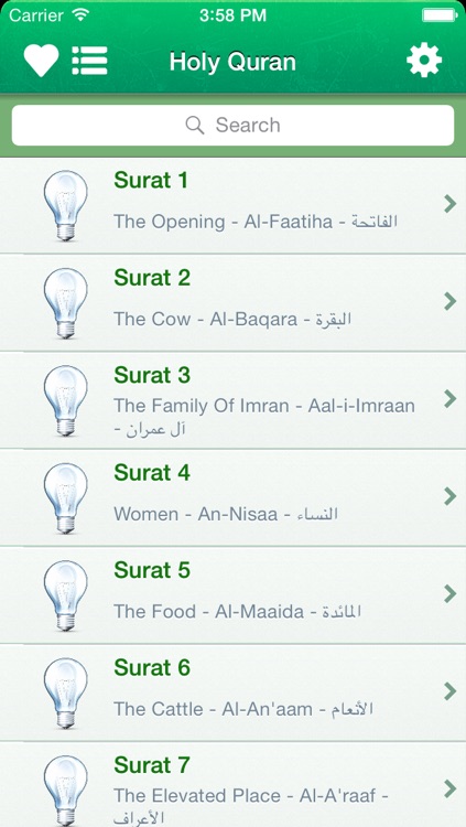 Quran Tajweed in English, Arabic and Phonetic Transcription