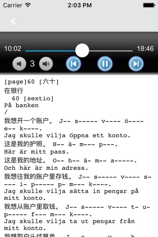 学瑞典语中瑞双语版 -自学基础教程 screenshot 2
