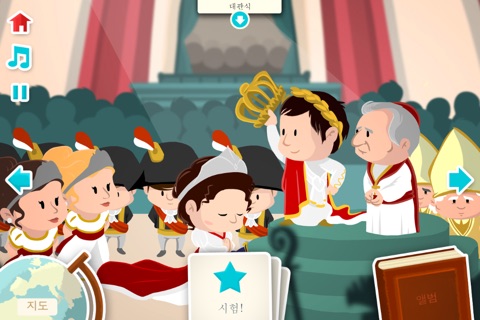 Napoleon for Kids screenshot 2