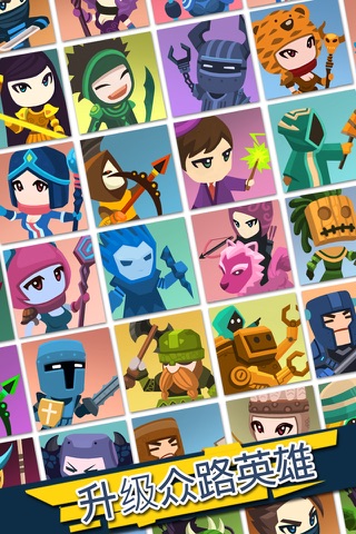 Tap Titans screenshot 3