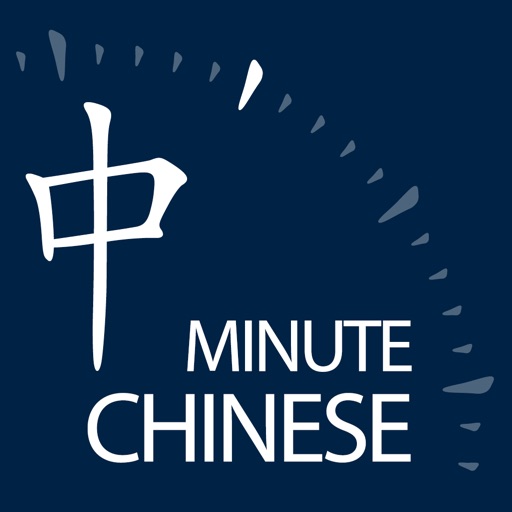 Minute Chinese for Beginners