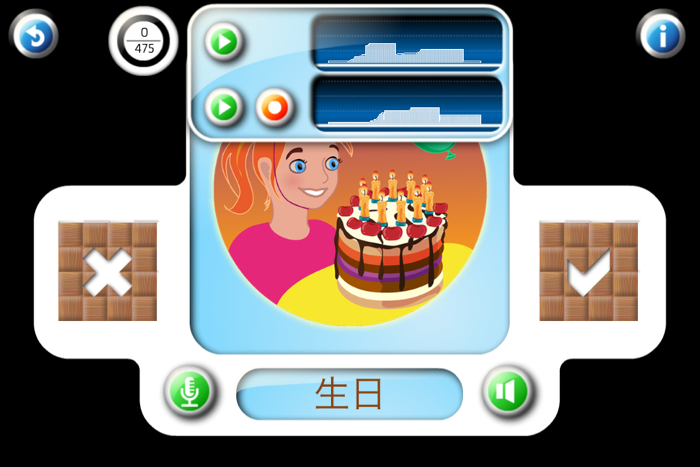 Professor Ninja Chinese