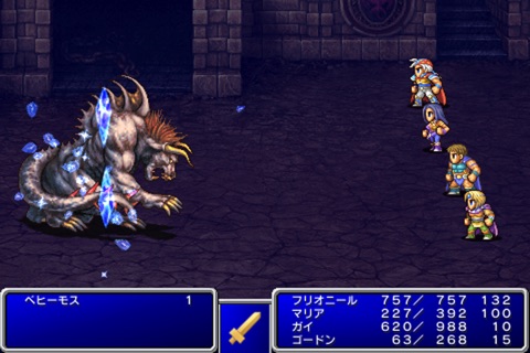 FINAL FANTASY II screenshot 4