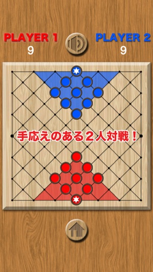 CROSS(圖2)-速報App