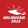 HeliRussia 2015