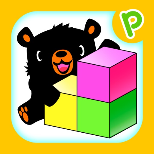 Preschool Kids How Many Boxes? iOS App