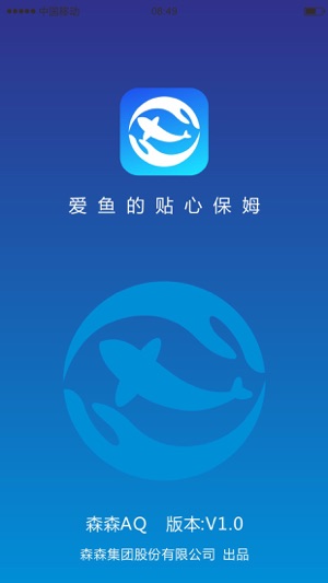 app store 上的"森森水族"