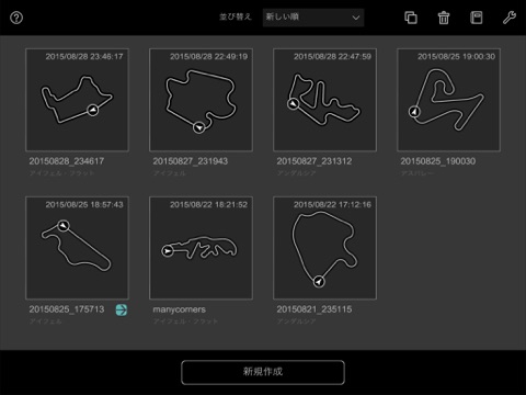 GT6 Track Path Editor screenshot 4