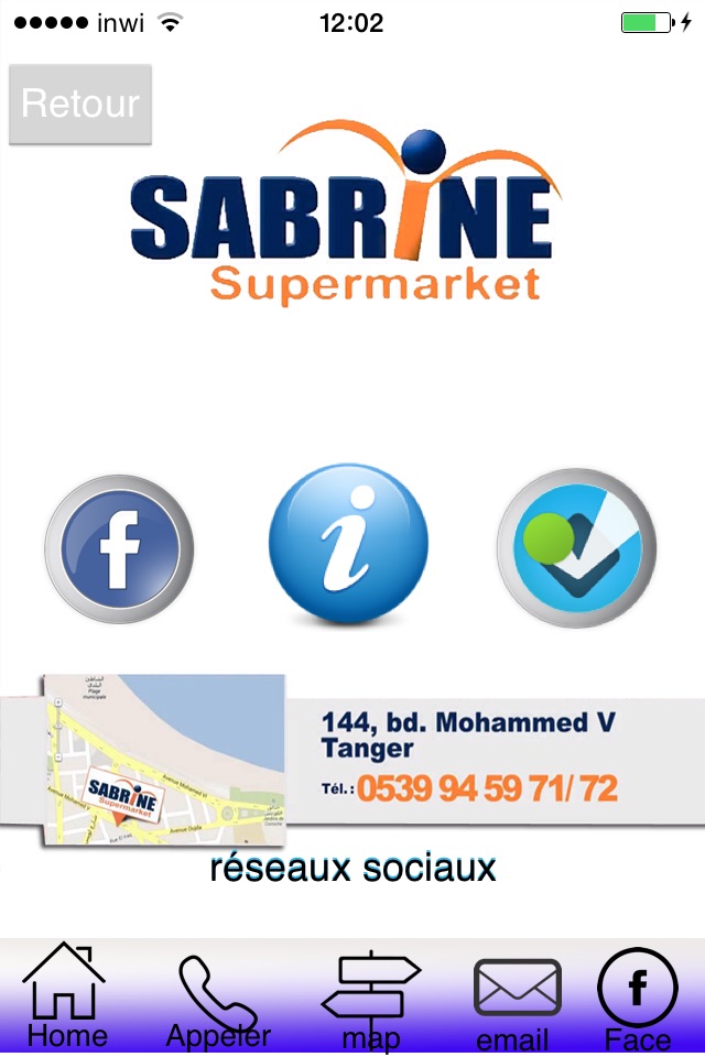 Sabrine SuperMarket screenshot 3