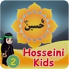 Hosseini kids2