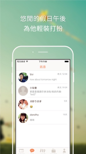 請看電影(圖5)-速報App