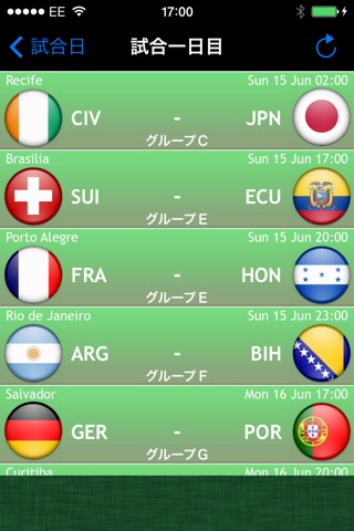 World Football Calendar 2022 screenshot 4