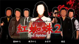 Game screenshot Red Spider2:Exiled(JP ver.) mod apk