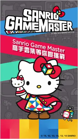 Game screenshot Sanrio Game Master mod apk