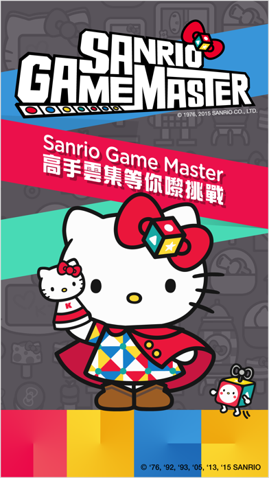 How to cancel & delete Sanrio Game Master from iphone & ipad 1