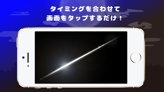 武士道を極めて刹那を見切れ！