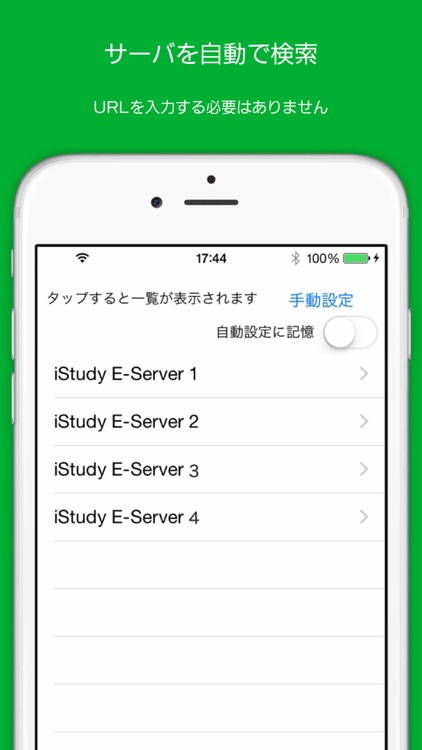 iStudy Viewer screenshot-3