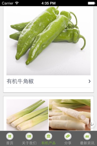 健康产品商城APP screenshot 3