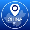 China Offline Map + City Guide Navigator, Attractions and Transports