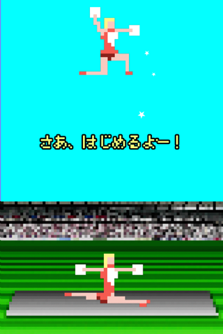 Cheerleading screenshot 2