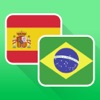 Libro de Frases gratis con Voz del Español al Portugues Brasileño: Traduce, Habla & Aprende Palabras y Frases Comunes para Viajes por el Traductor Odyssey - iPhoneアプリ