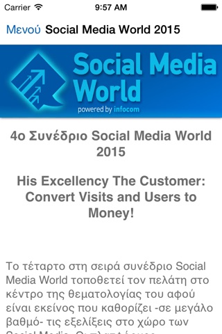 4th Social Media World 2015 Conference screenshot 2