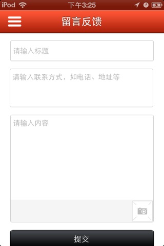 中国果蔬信息网 screenshot 4