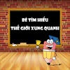 Bé Tìm Hiểu Thế Giới Xung Quanh Bé Tìm Hiểu Thế Giới Xung Quanh