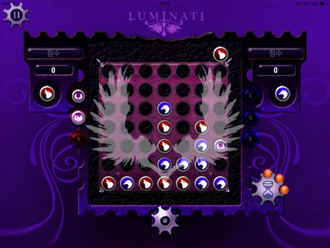 Luminati HD for iPad screenshot 2