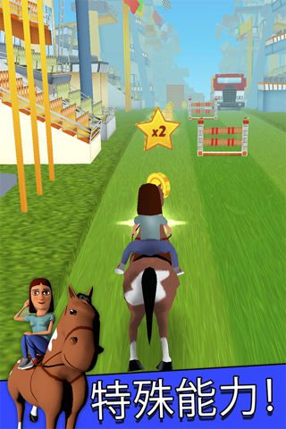 Cartoon Horse Riding Free - Horsemanship Equestrian Race Game screenshot 3