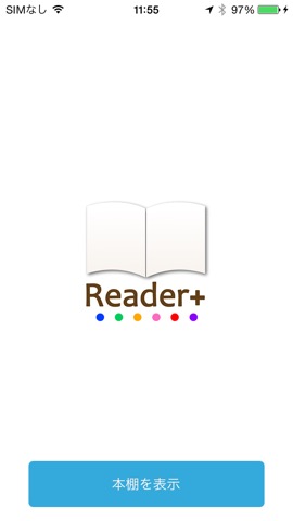 Book Readerのおすすめ画像5