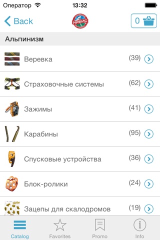 Cнаряжение для туризма "Ирбис" screenshot 2