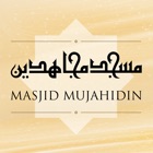 Top 31 Education Apps Like Mujahidin Mosque AR App - Best Alternatives