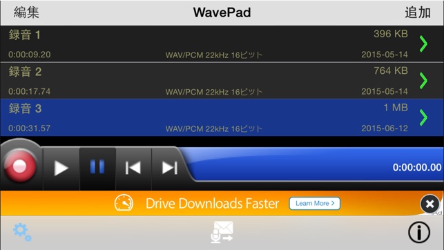 WavePad音声編集ソフト(圖1)-速報App