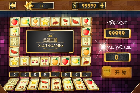 SlotGame金钱王国 screenshot 2