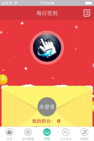 数学宝 screenshot 3