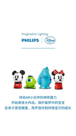 Imaginative Lighting(圖1)-速報App