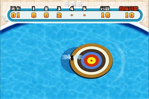 Diving Challenge screenshot 4