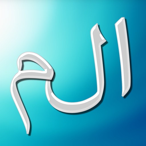 Islamic Quiz & Games - the Number 1 App for Muslim Kids Icon