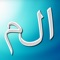 Islamic Quiz & Games - the Number 1 App for Muslim Kids