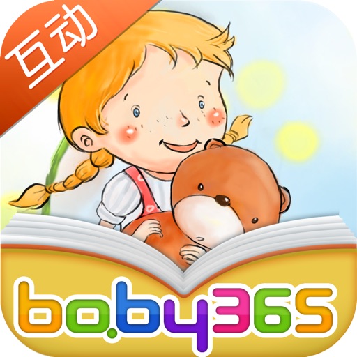 A Small Pea-baby365 icon