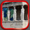 Ephesus HD