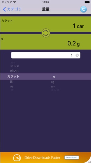 ExampleConv(圖2)-速報App