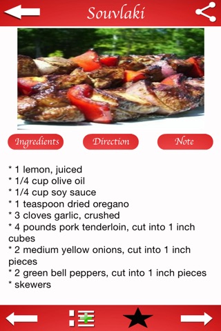 Greek Food Recipes - Cook special dishes screenshot 3